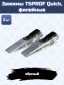 черный