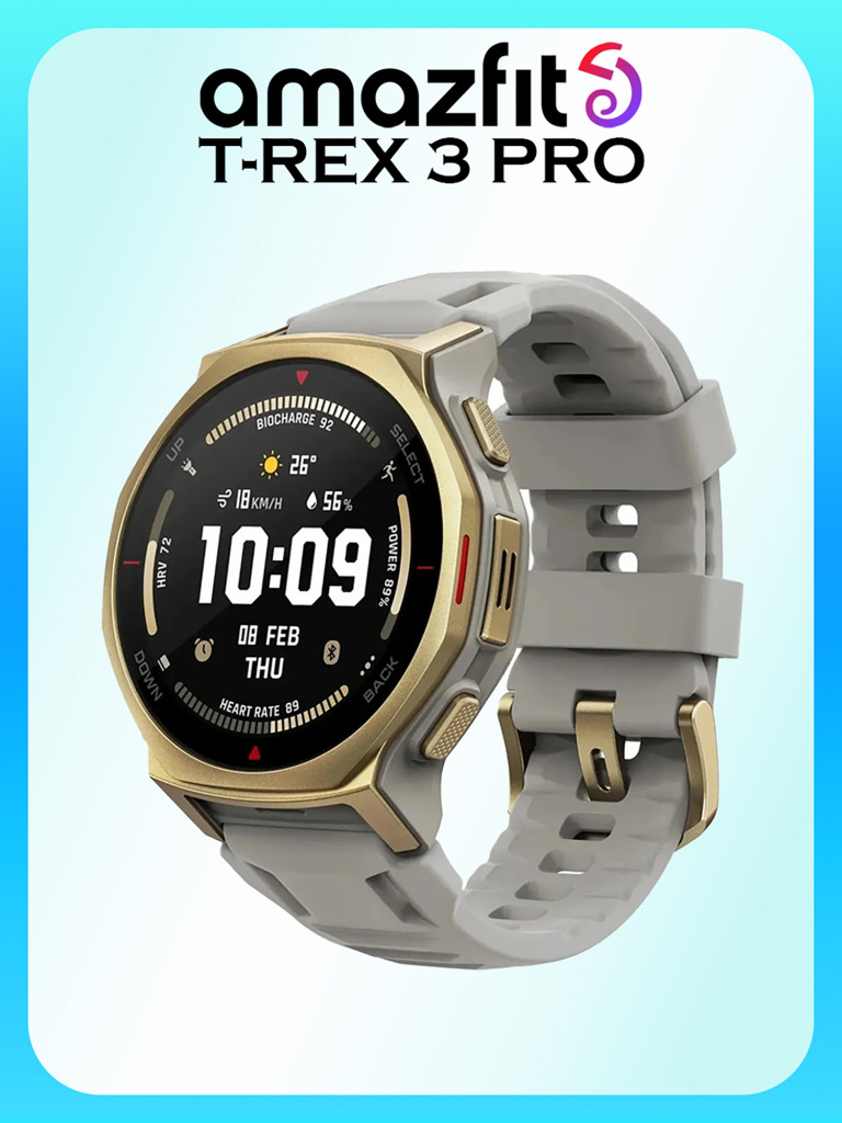 Умные часы Amazfit A2549 T-Rex 3 Pro, Arctic Gold