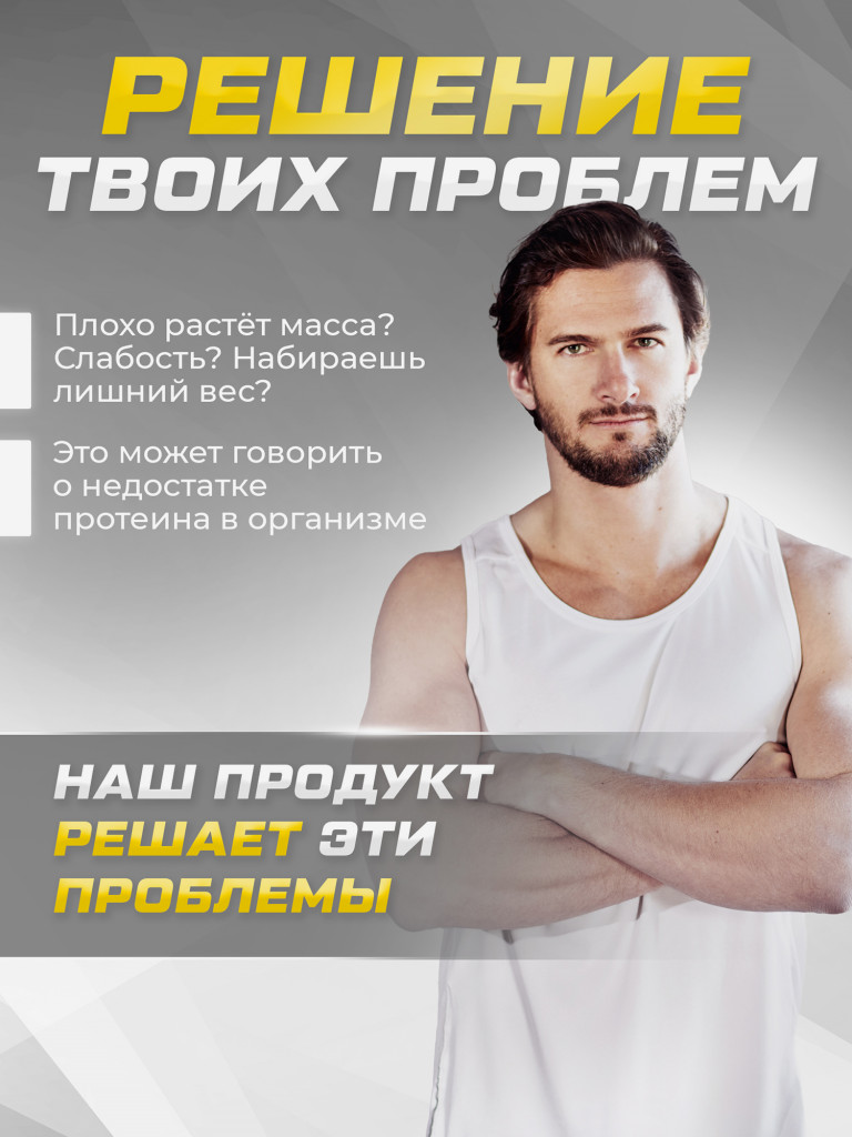 Протеин сывороточный, 2 банки, со вкусами банана и шоколада, Soul Way 60 порций, 1800 г.