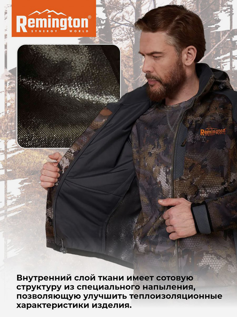 Костюм Remington XM Elite Timber