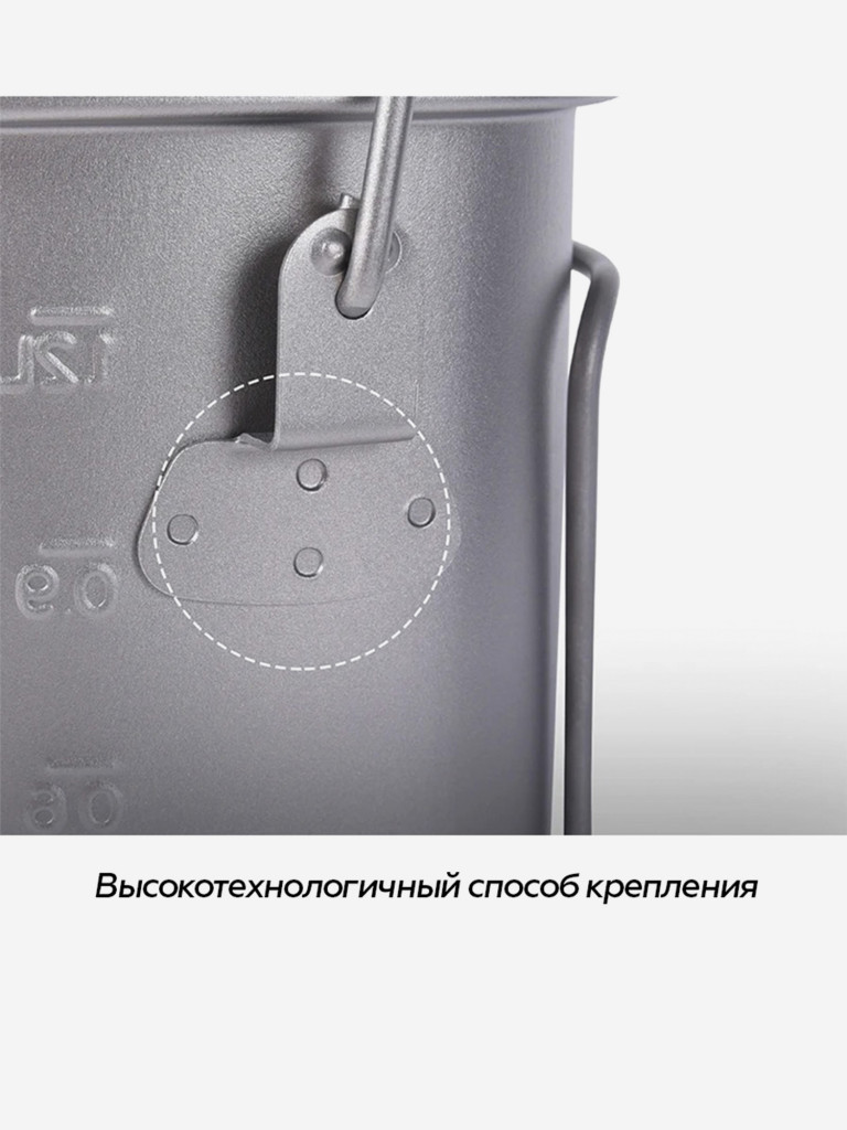Армейский котелок титановый Boundless Voyage 1500 и 600 мл