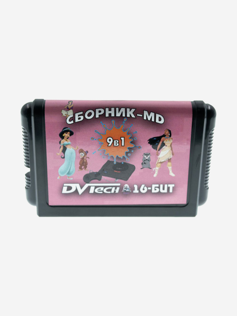 Картридж игровой DVTech 9 игр (на русском) 16bit