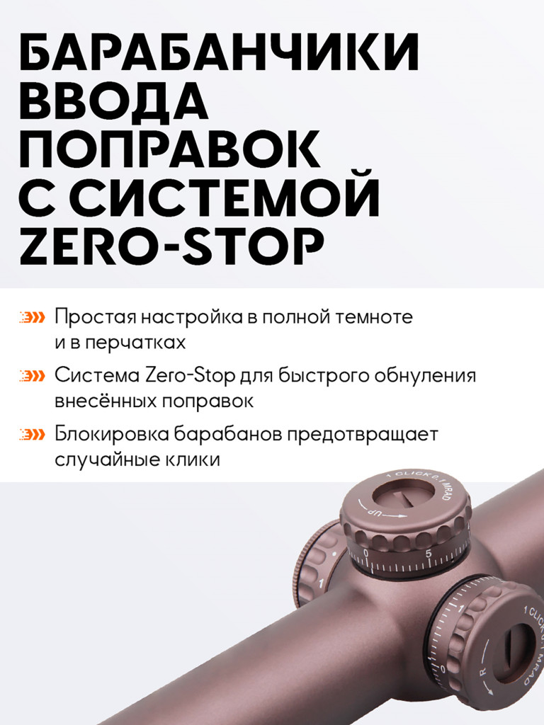 Прицел оптический Vector Optics Continental Tactical 1-6x, с подсветкой