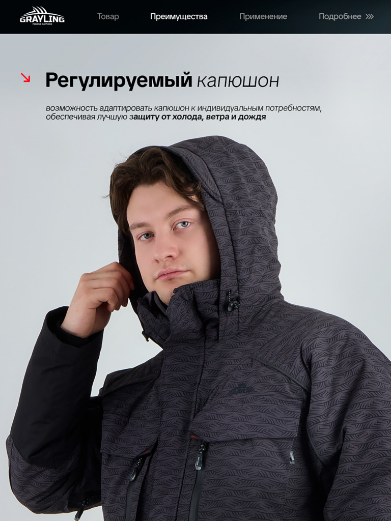 Тугур костюм для рыбалки GRAYLING, зимний -15, серый