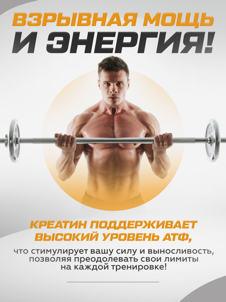 Креатин моногидрат порошок Soul Way 900 гр 180 порций