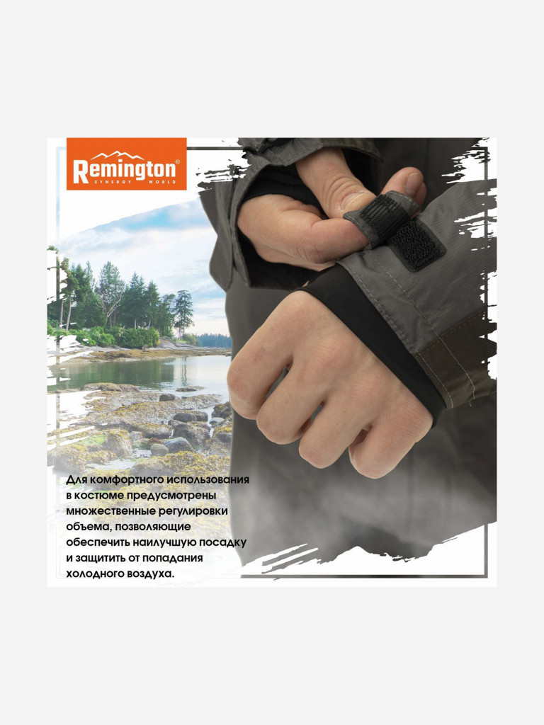 Костюм Remington Hay Wave graphite