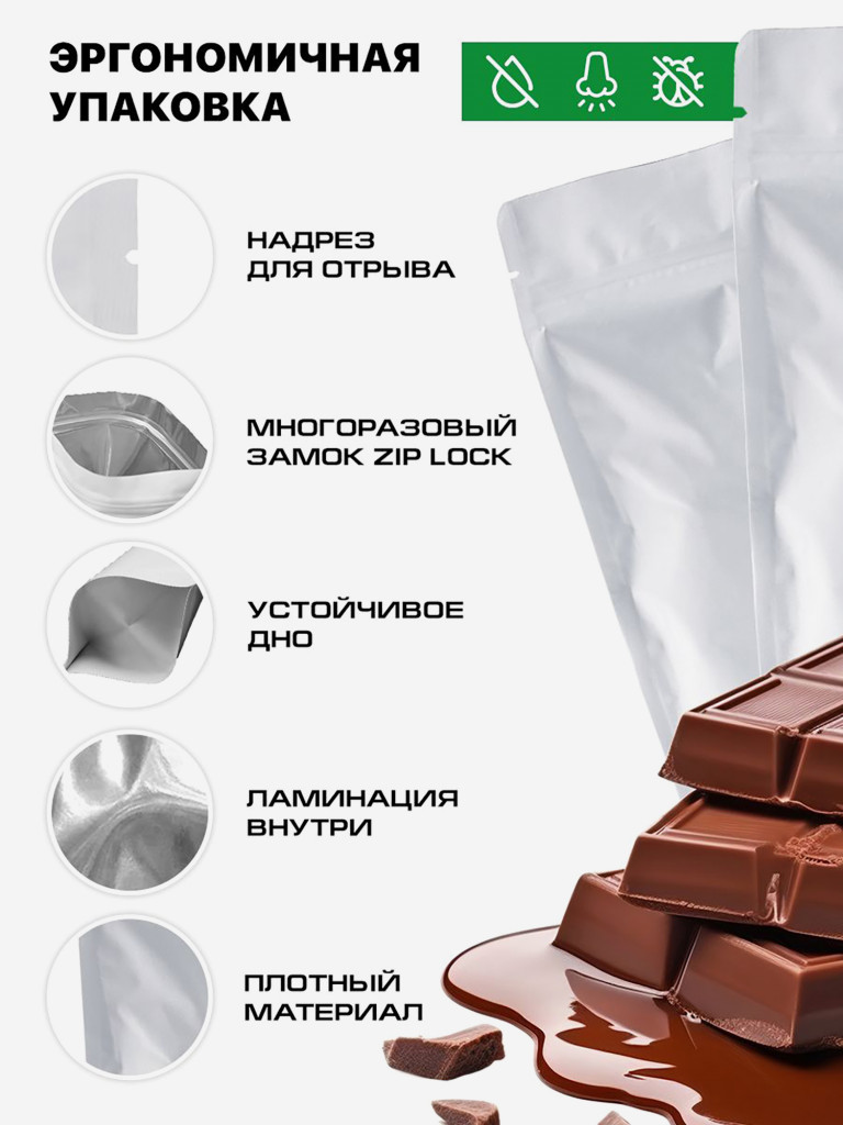 Протеин Supptrue 1 кг. изолят сывороточного белка без сахара со вкусом Шоколада