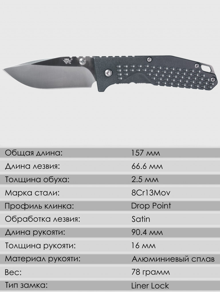 Складной нож SanRenMu 7063LUC-LK