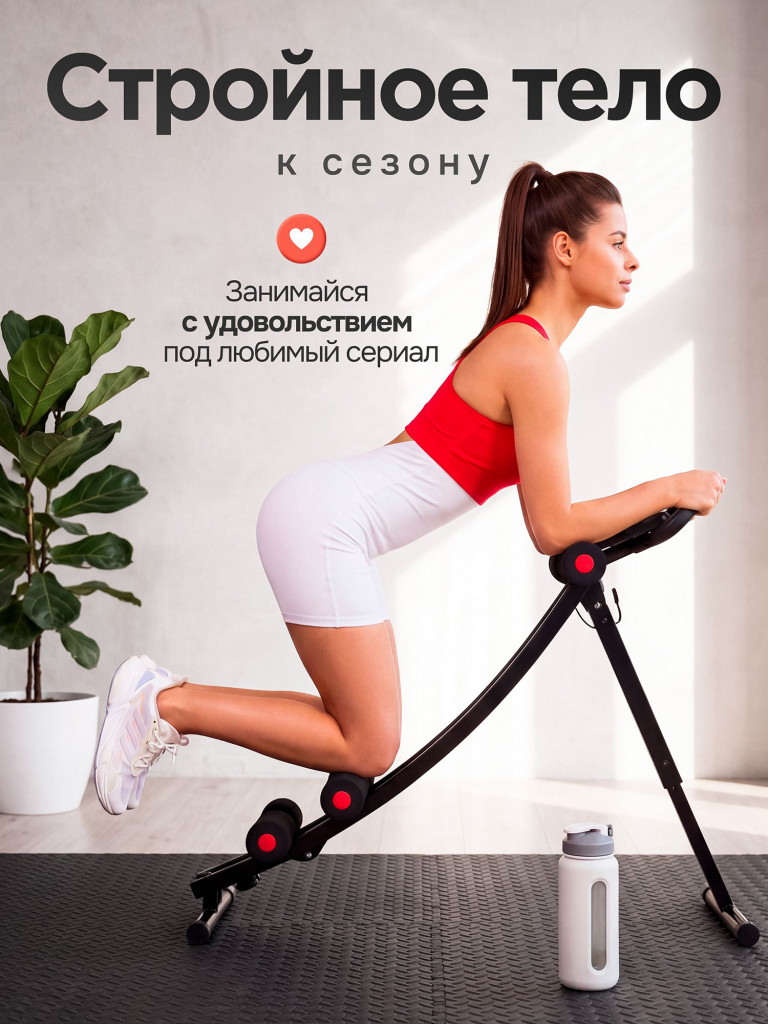 Скамья для пресса ABS-3000