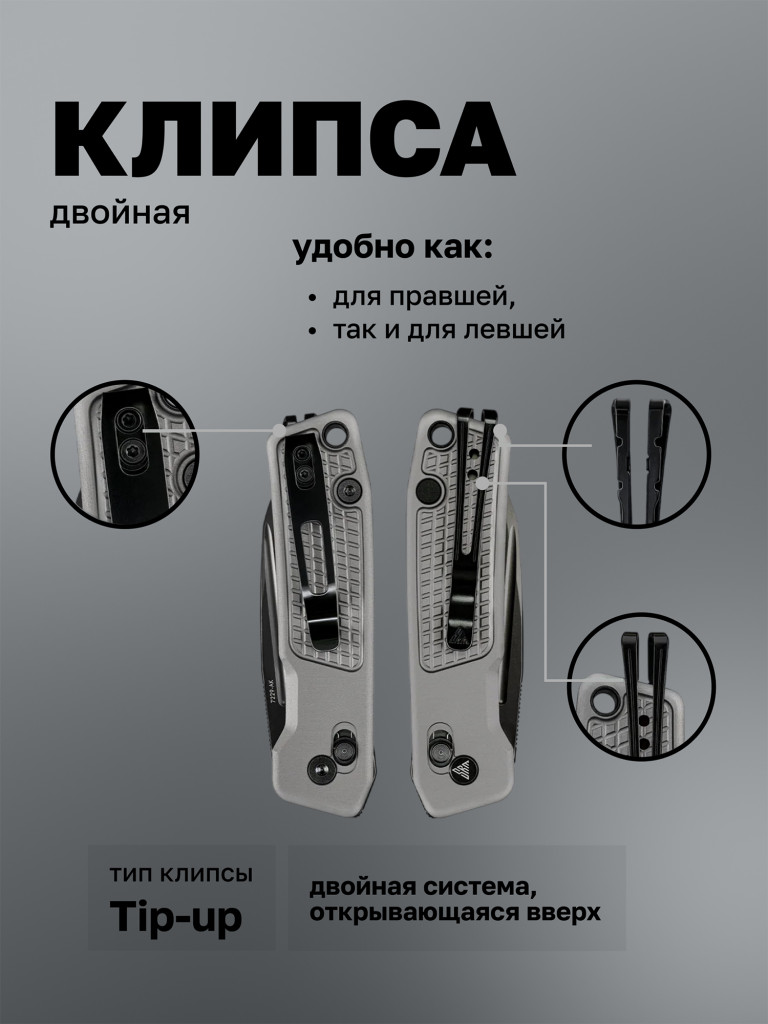 Нож складной SRM Scout 7229-AK