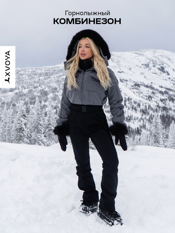 Комбинезон горнолыжный XVOYA Apres-Ski женский серый