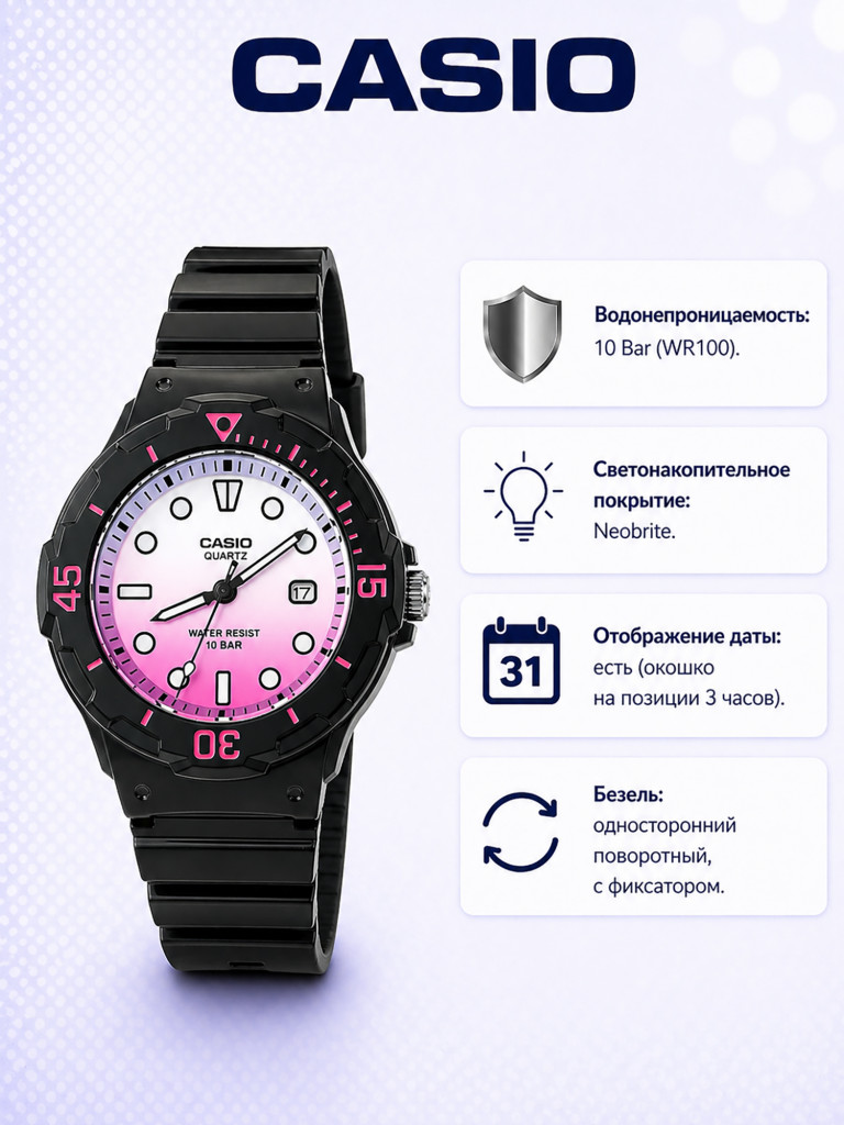 Наручные часы CASIO