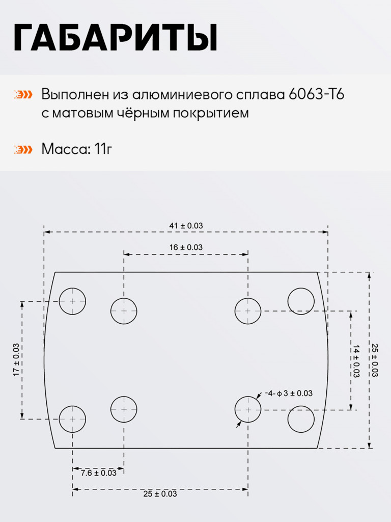 Кронштейн для прицела угловой Vector Optics Mount MAG для SCPSM-01