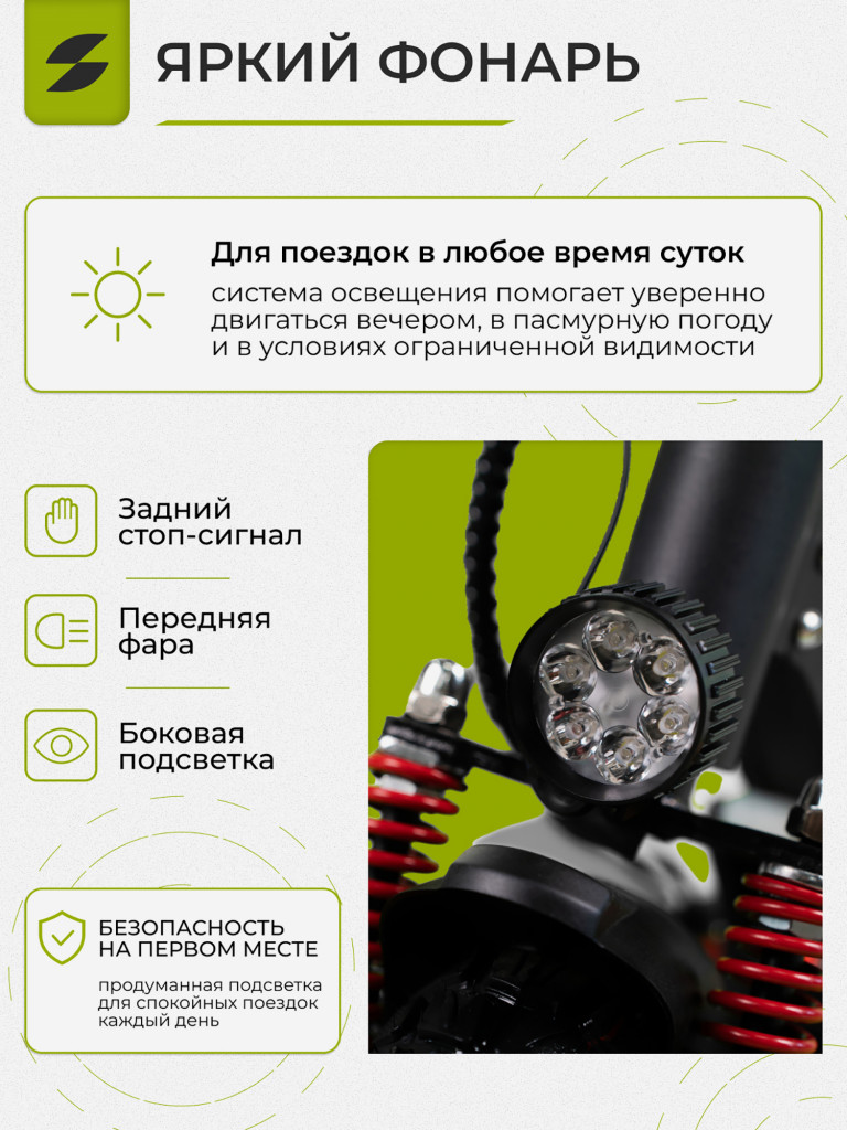 Электросамокат SAMIK MAX SPEED