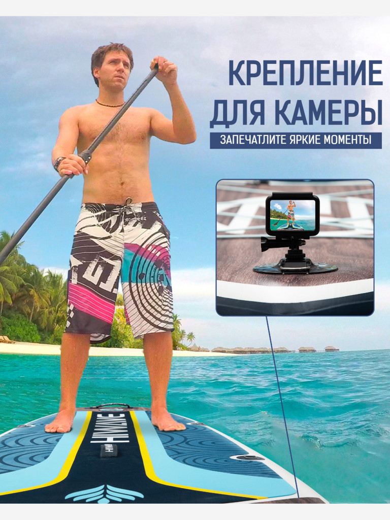 Надувная двухслойная SUP-доска HIWAVE FOREST SERIES DARK STD, 11' 335*86*15 см, сапборд