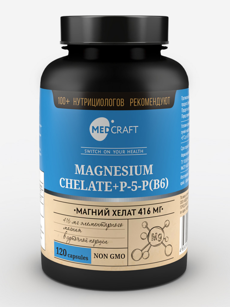Магний глицинат MedCraft, 416 мг., 120 капс.
