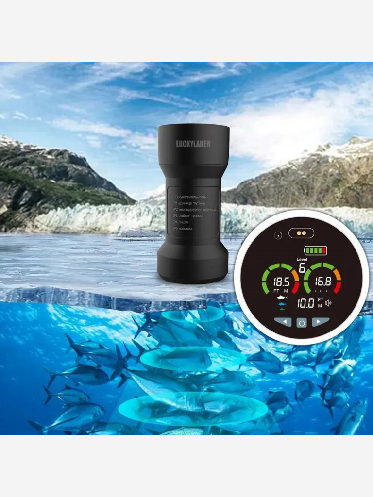 Эхолот Lucky FF202