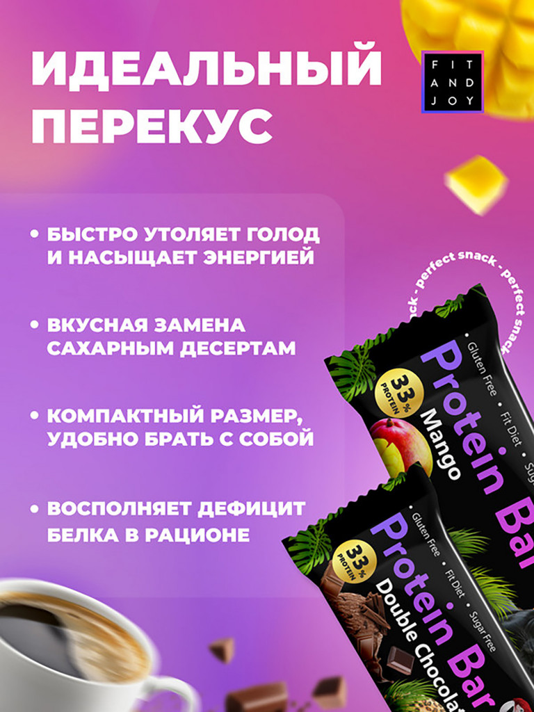 Протеиновые батончики без сахара набор 16шт ассорти 4 вкуса