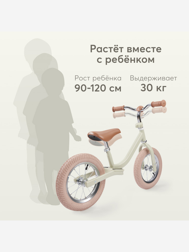 Беговел детский HAPPY BABY FRANKY