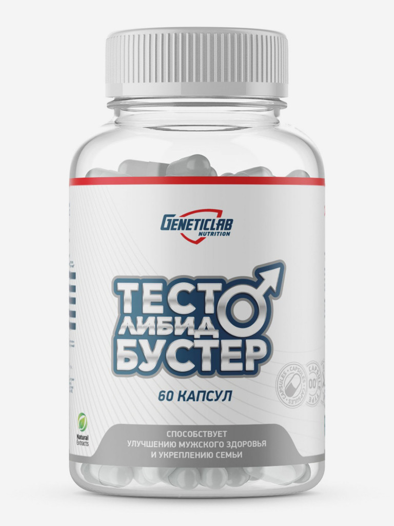 Капсулы ТЕСТО ЛИБИДО БУСТЕР 60 cap МЭН КОМПЛЕКС Geneticlab Nutrition