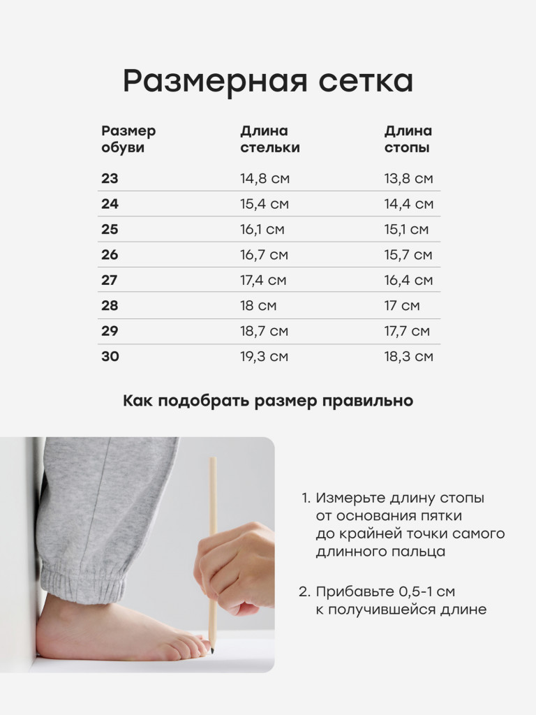 Ботинки детские HAPPY BABY