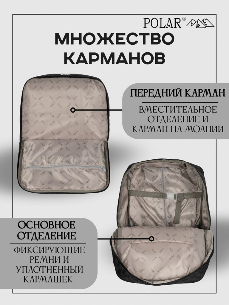 Сумка дорожная POLAR П7104.1 шашечки черный_ручная кладь