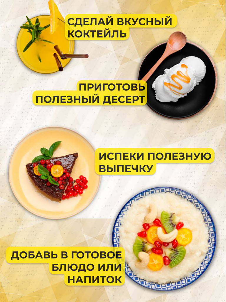 Сывороточный протеин Steelpower Fast Whey, пакет 450 г, Ваниль