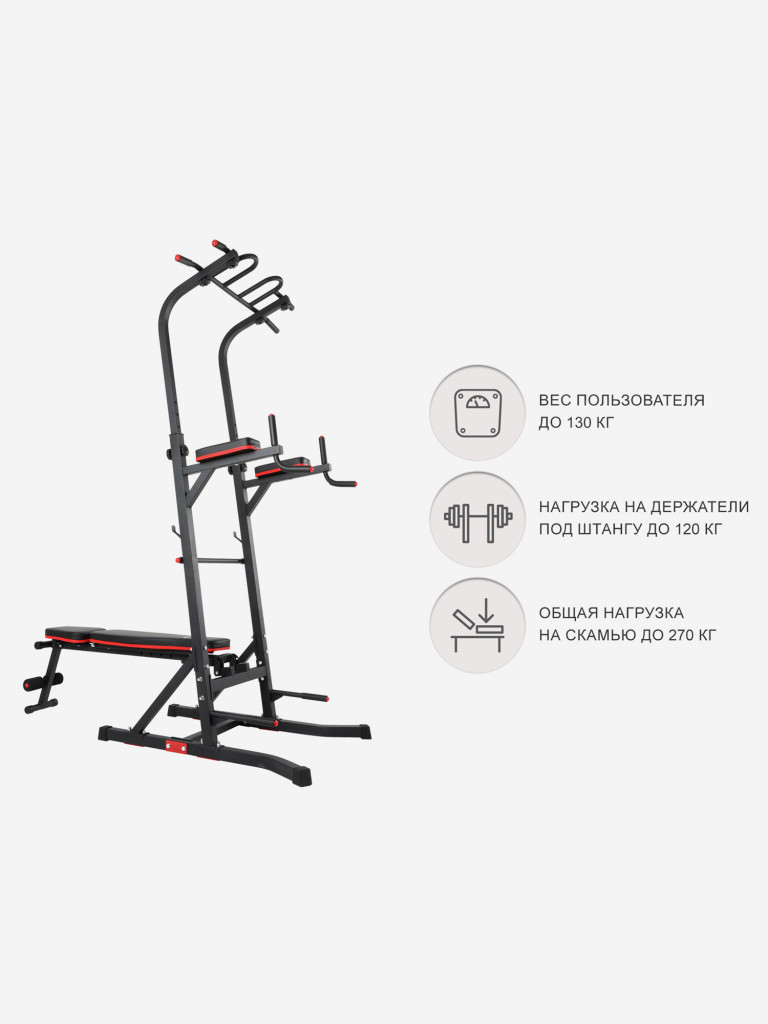 Турник-пресс-брусья со скамьей UNIX Fit Power Tower 150P