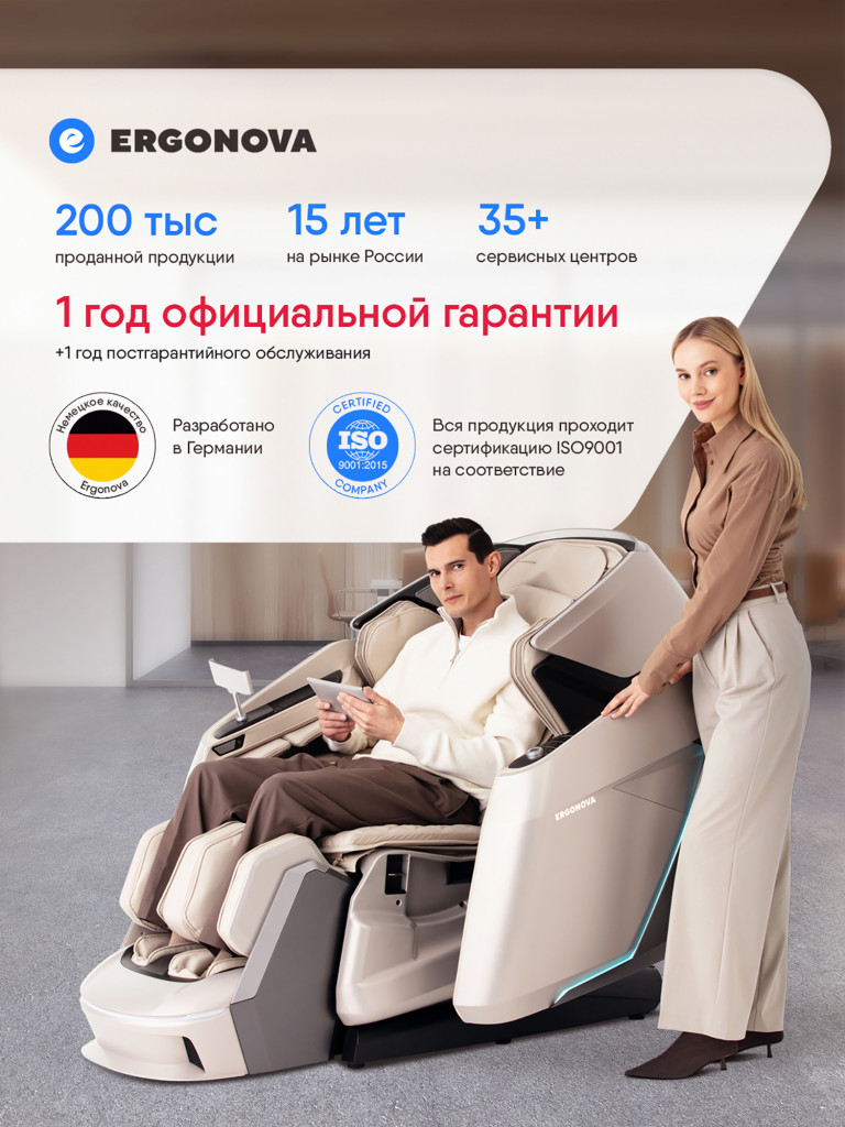 Массажер для рук Ergonova AirBurn Stretch