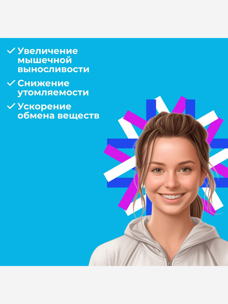 Натуральные пептиды для мышц — Готратикс 60 табл