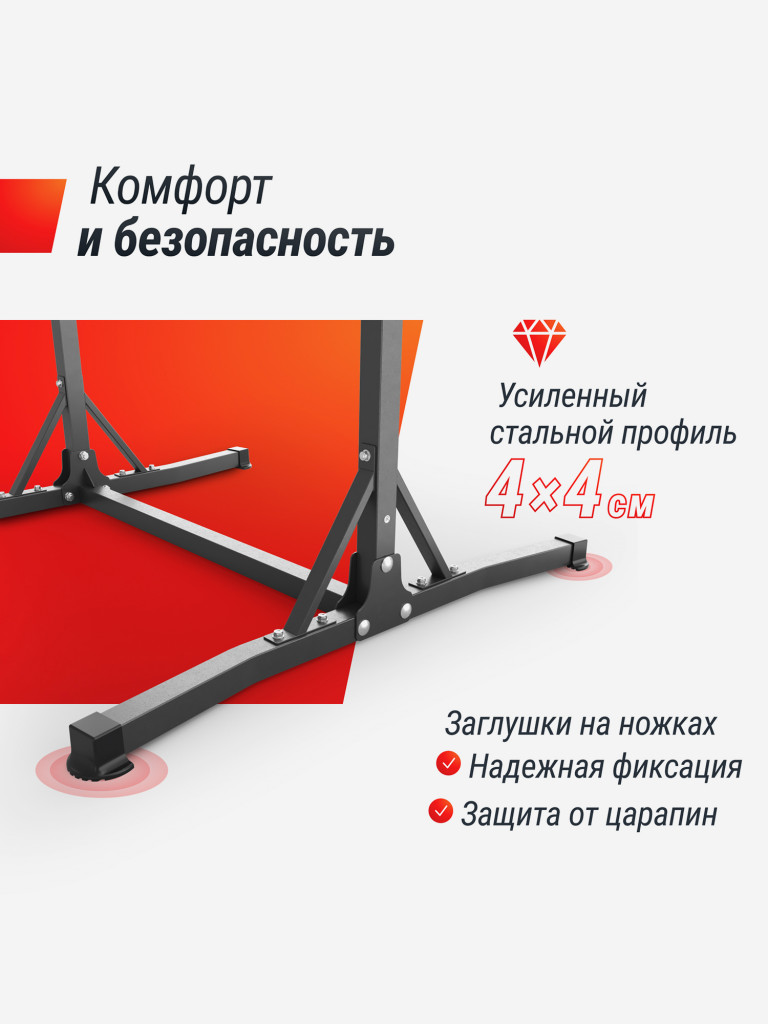 Турник-стойка UNIX Fit Floor Bar 120