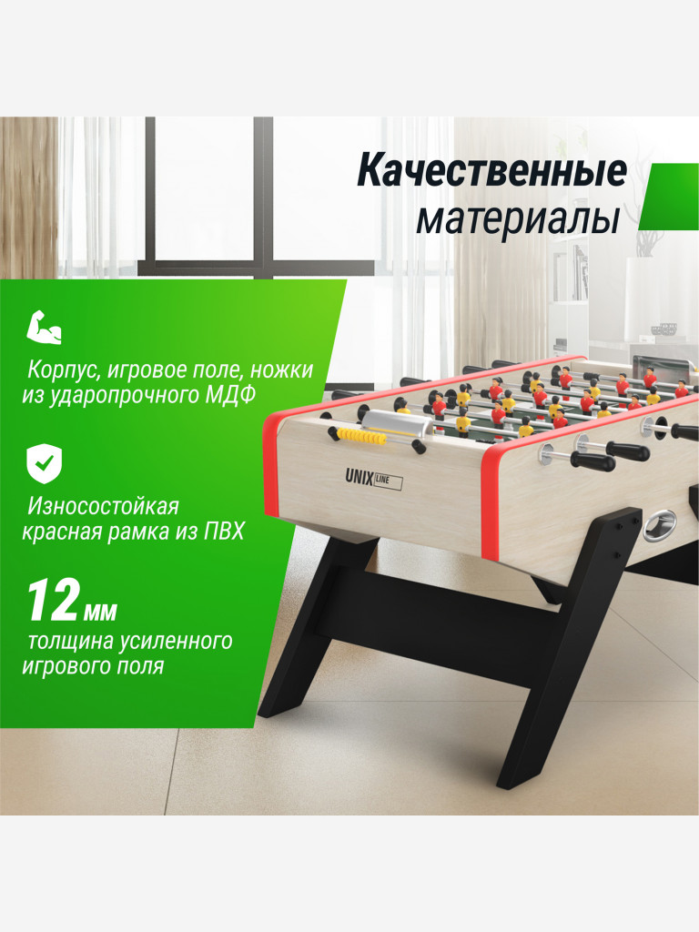 Игровой стол UNIX Line Футбол - Кикер 140х70см