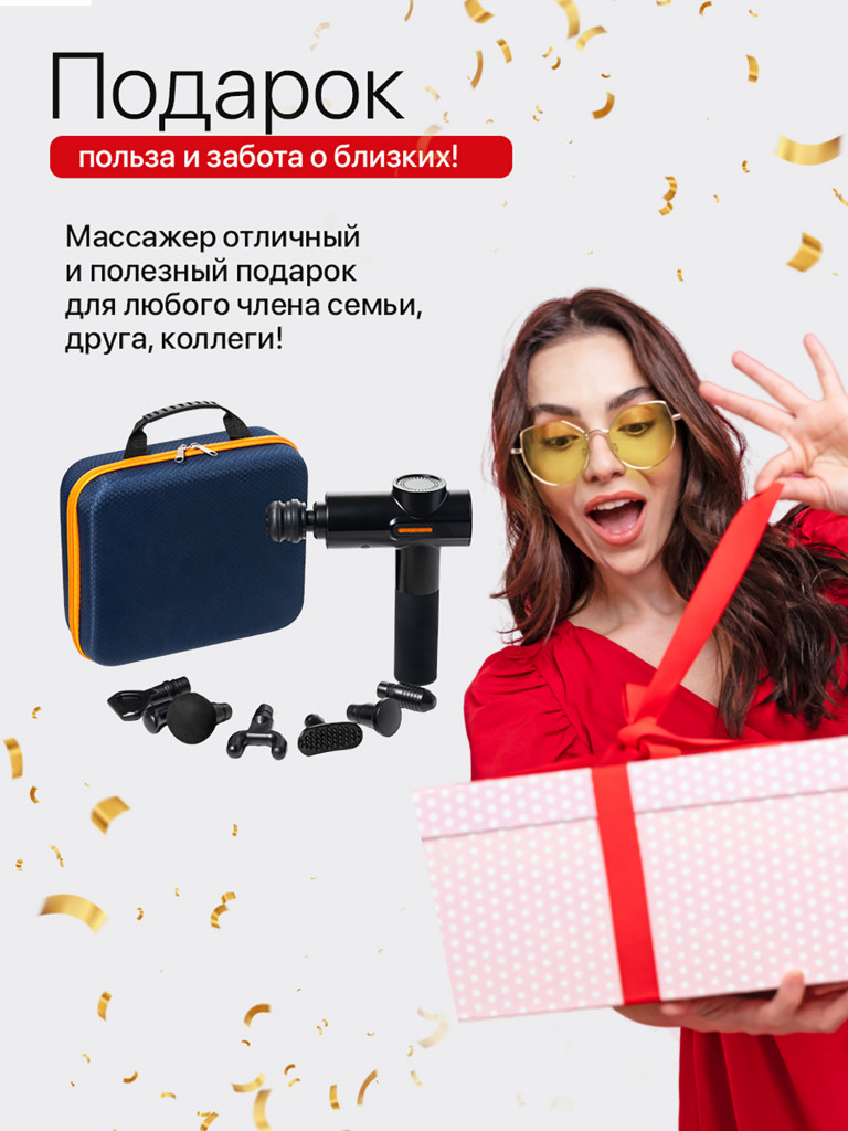 Перкуссионный массажер для тела SENNE, 3600 ударов в минуту, 4 вида массажа