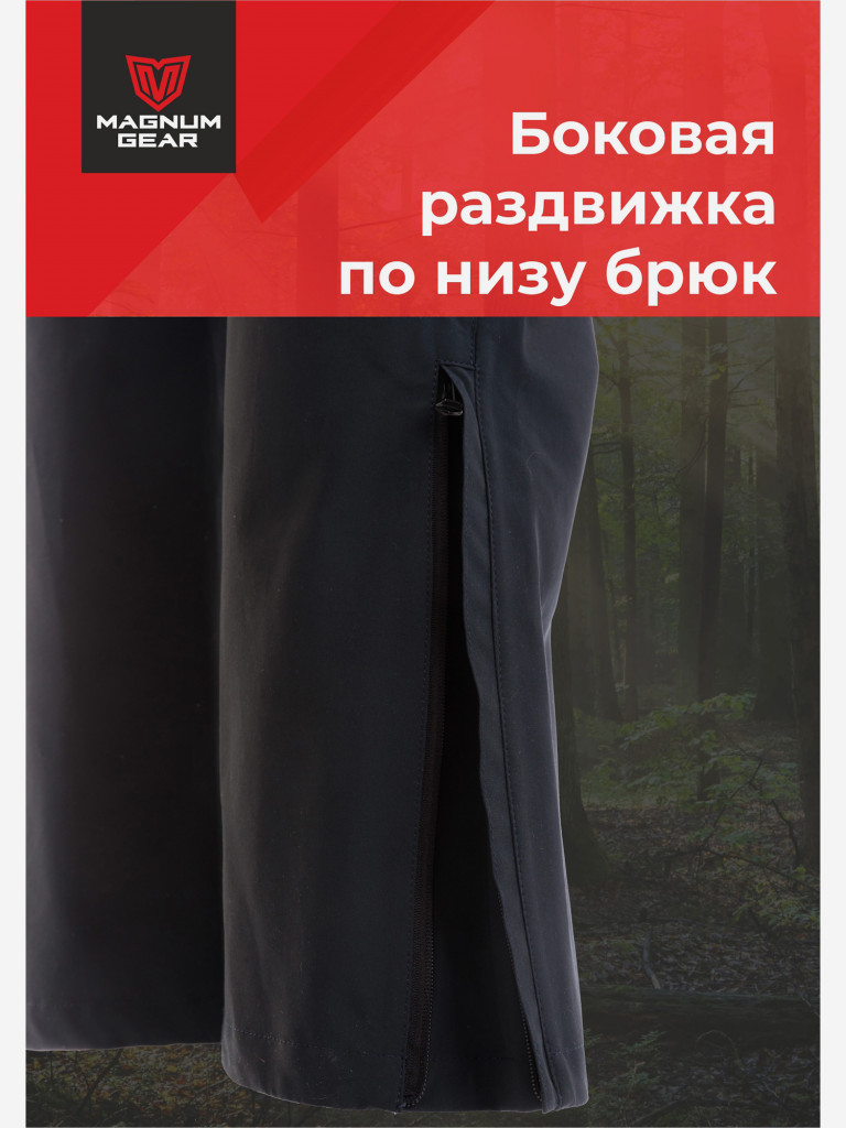 Штормовой костюм MAGNUM GEAR DYNAMIC красный/черный