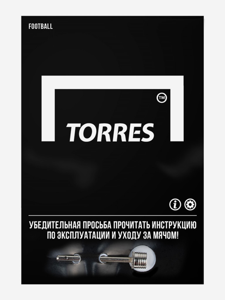 Мяч футбольный TORRES Junior-5 Super F323305, размер 5