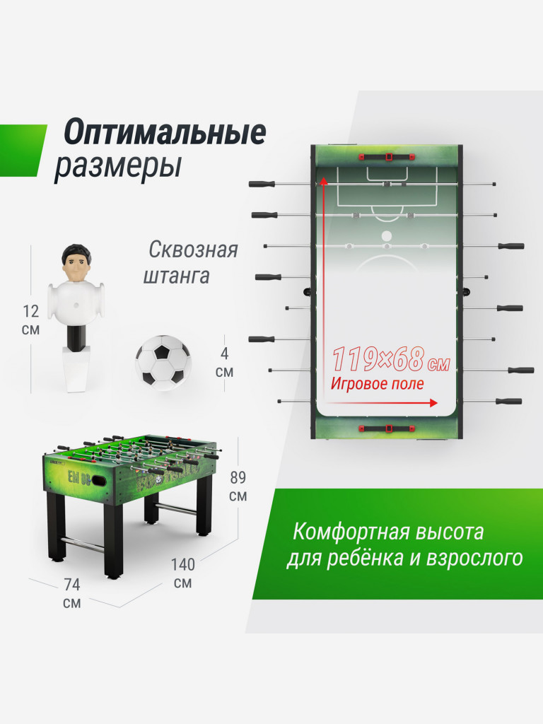 Игровой стол UNIX Line Футбол - Кикер 140х74 cм, зеленый