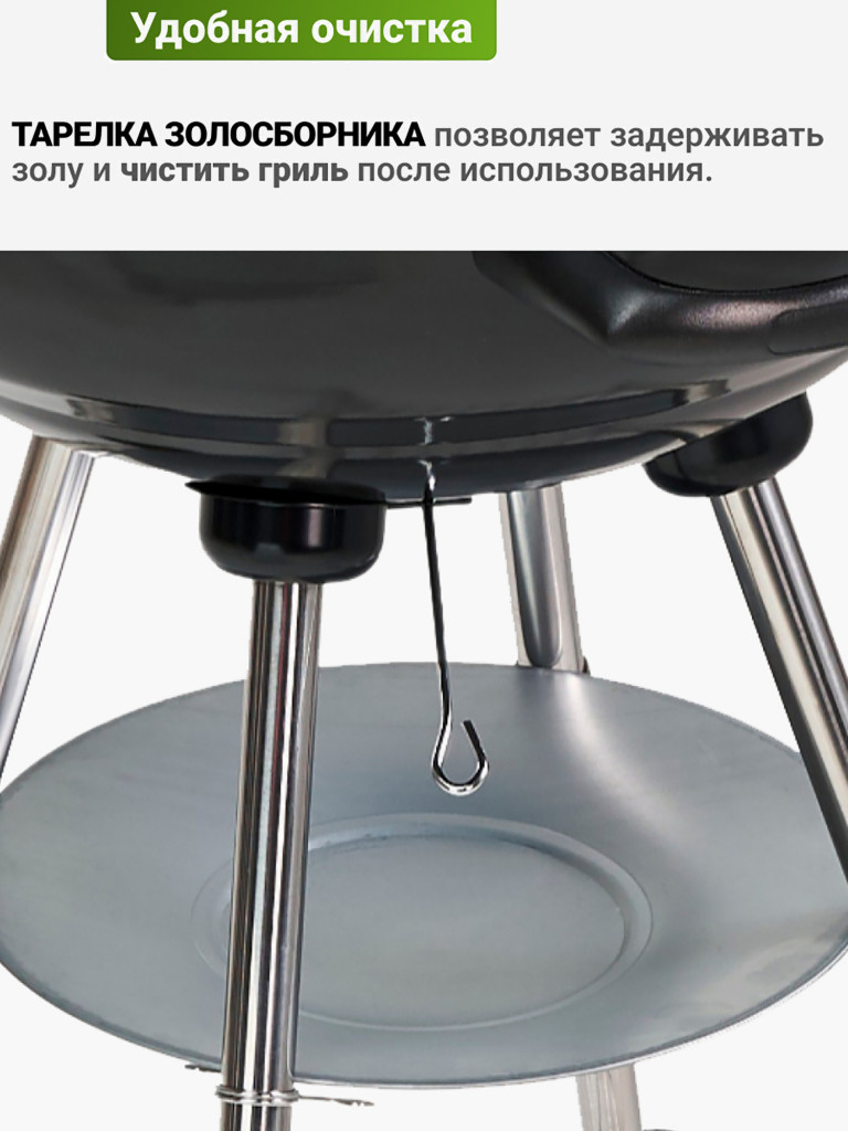 Классический угольный гриль Best Picnic Barbeque 47