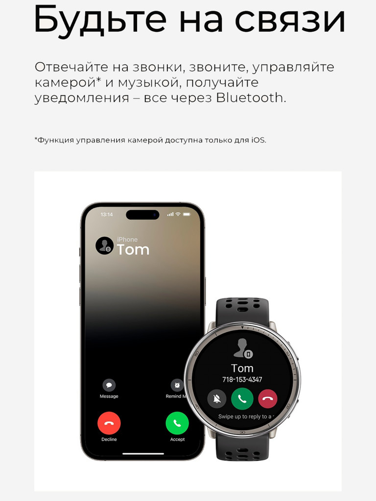 Смарт-часы Amazfit Active 2R Premium