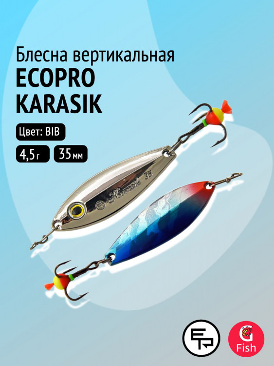 Блесна для зимней рыбалки ECOPRO Karasik, 35мм, 4,5г, BIB, на окуня, щуку, вертикальная