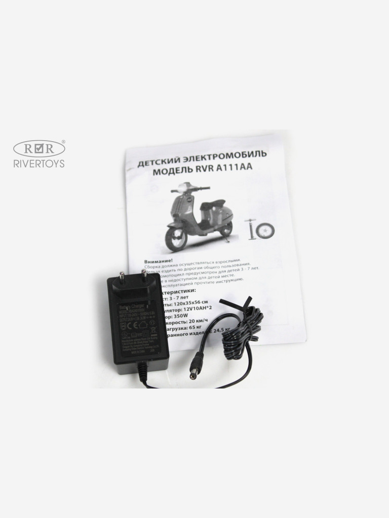 Детский электромотоцикл RIVERTOYS A111AA