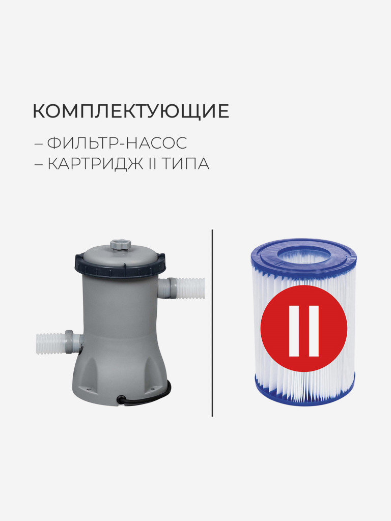 Бассейн с надувным бортом Bestway 57313 (457х84см)