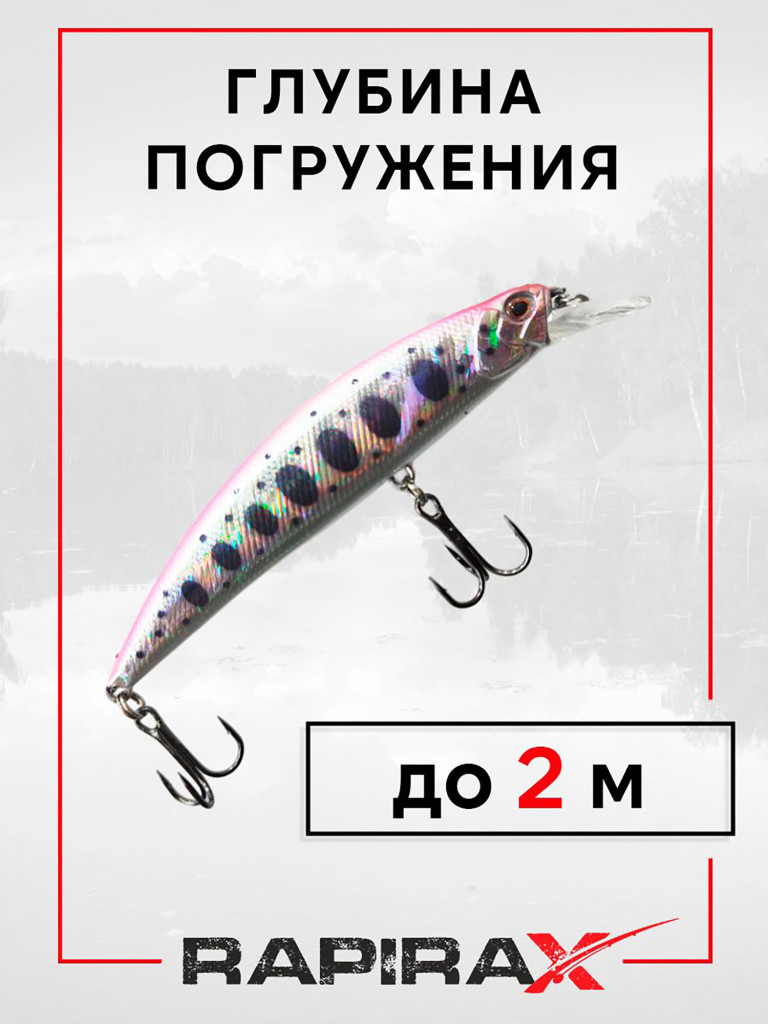 Воблер RapiraX X-FLASH 15 гр. цв. I
