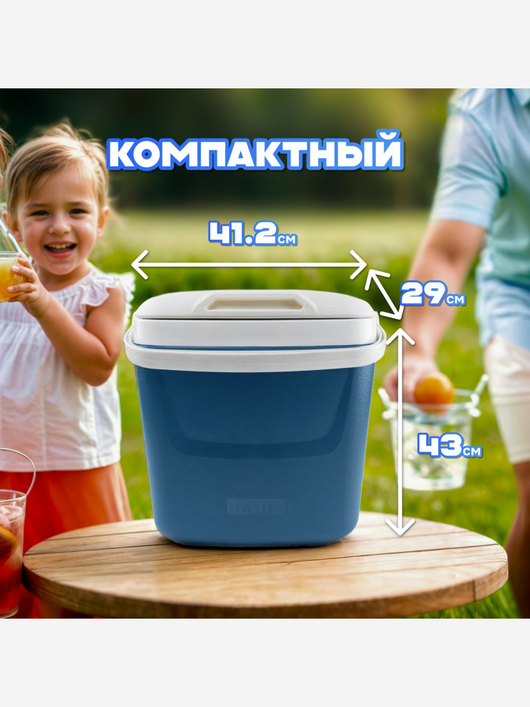 Изотермический контейнер TESLER ICC-2632, 26л