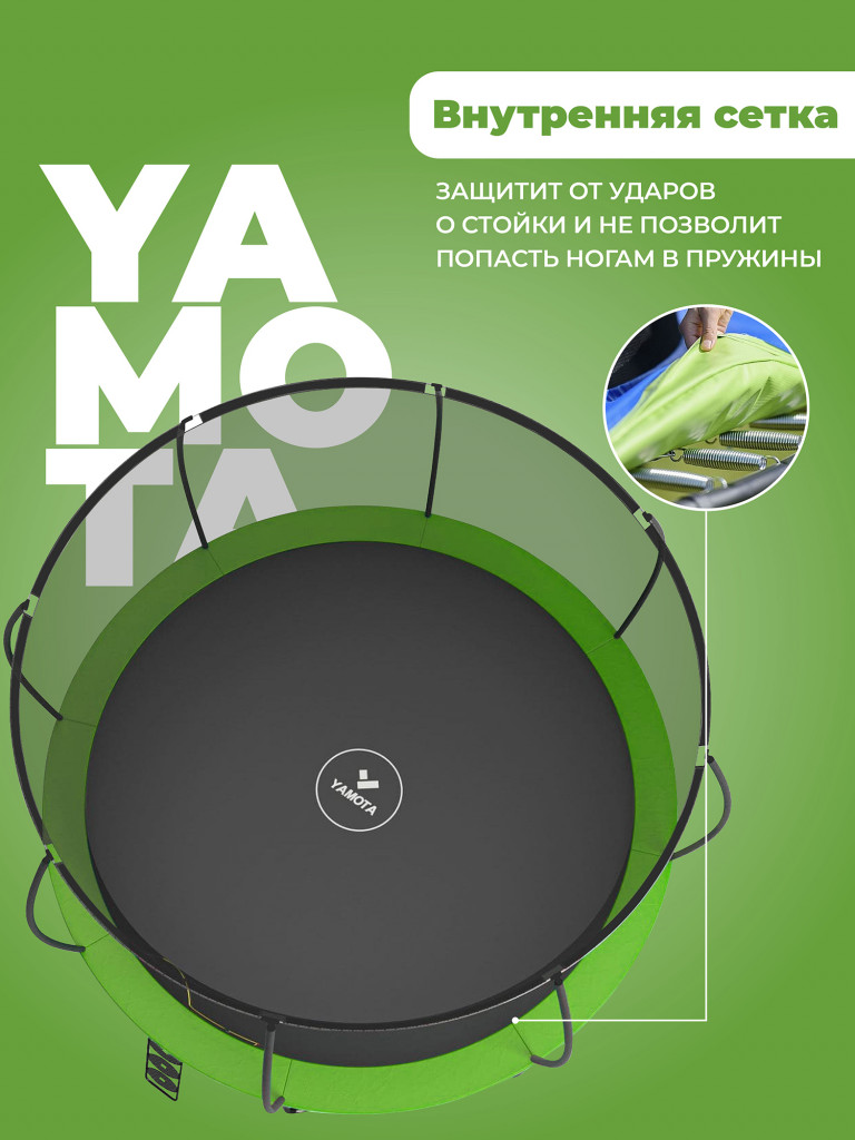 Батут Yamota TOP 366см (12ft) с баскетбольным набором