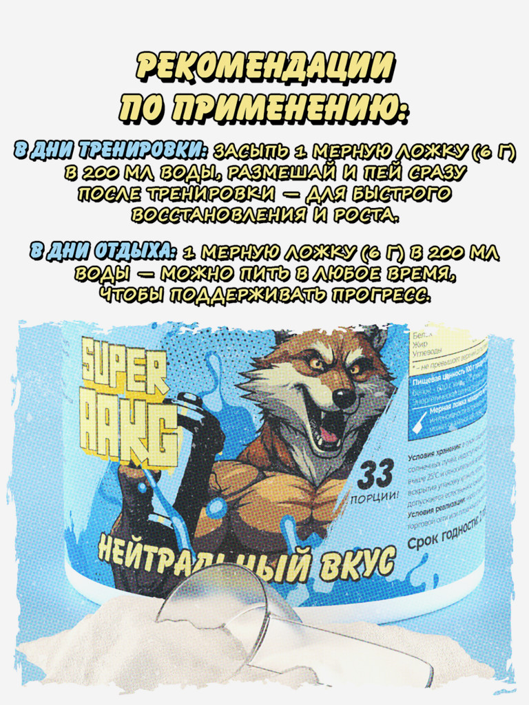 Аргинин AAKG, BIG BANG, 200 г