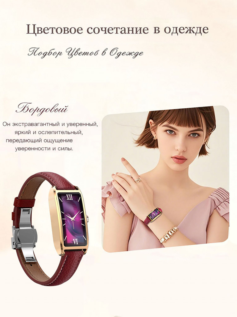 Смарт-часы CheckME Smart CMSDORATGWINRWB