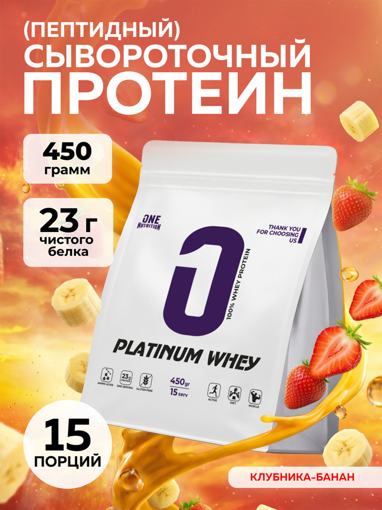 Сывороточный протеин, One Nutrition, 450 г, клубника банан