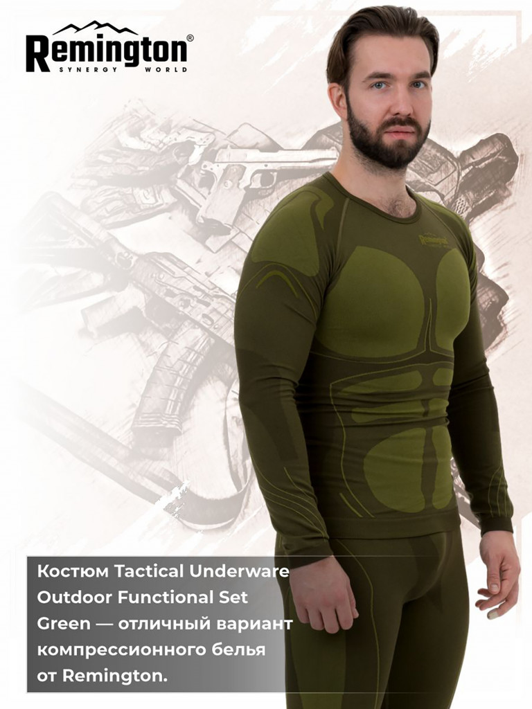 Костюм Remington Tactical Underware Outdoor Functional Set Gree