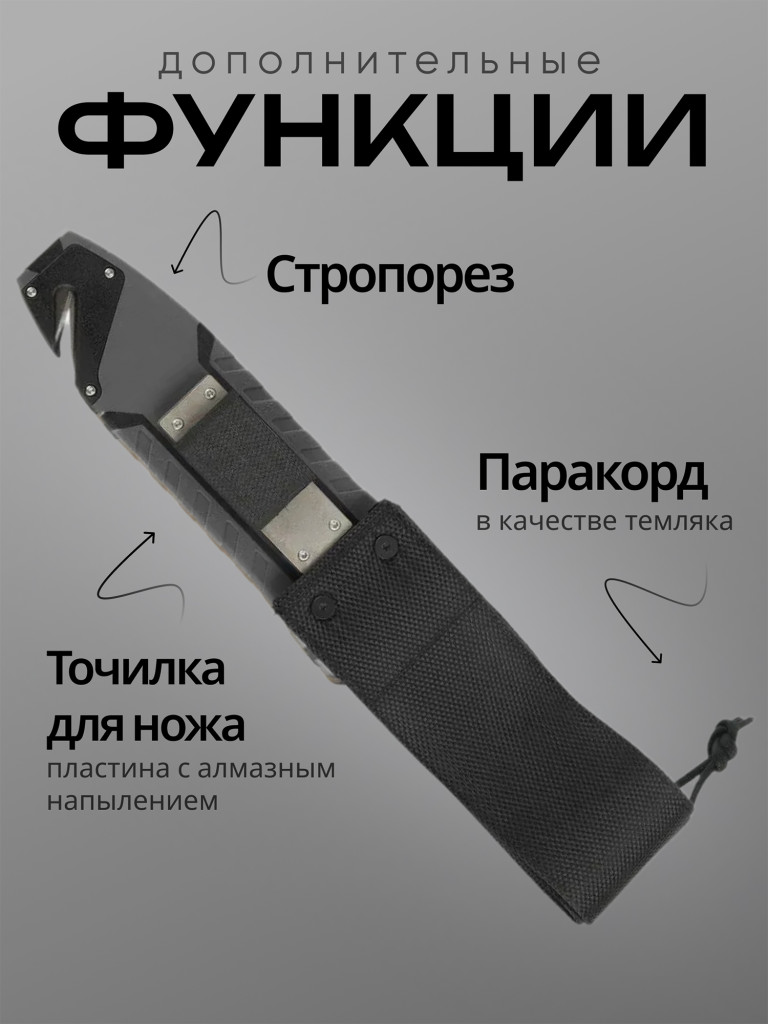 Нож Ganzo G8012V2-GY с паракордом