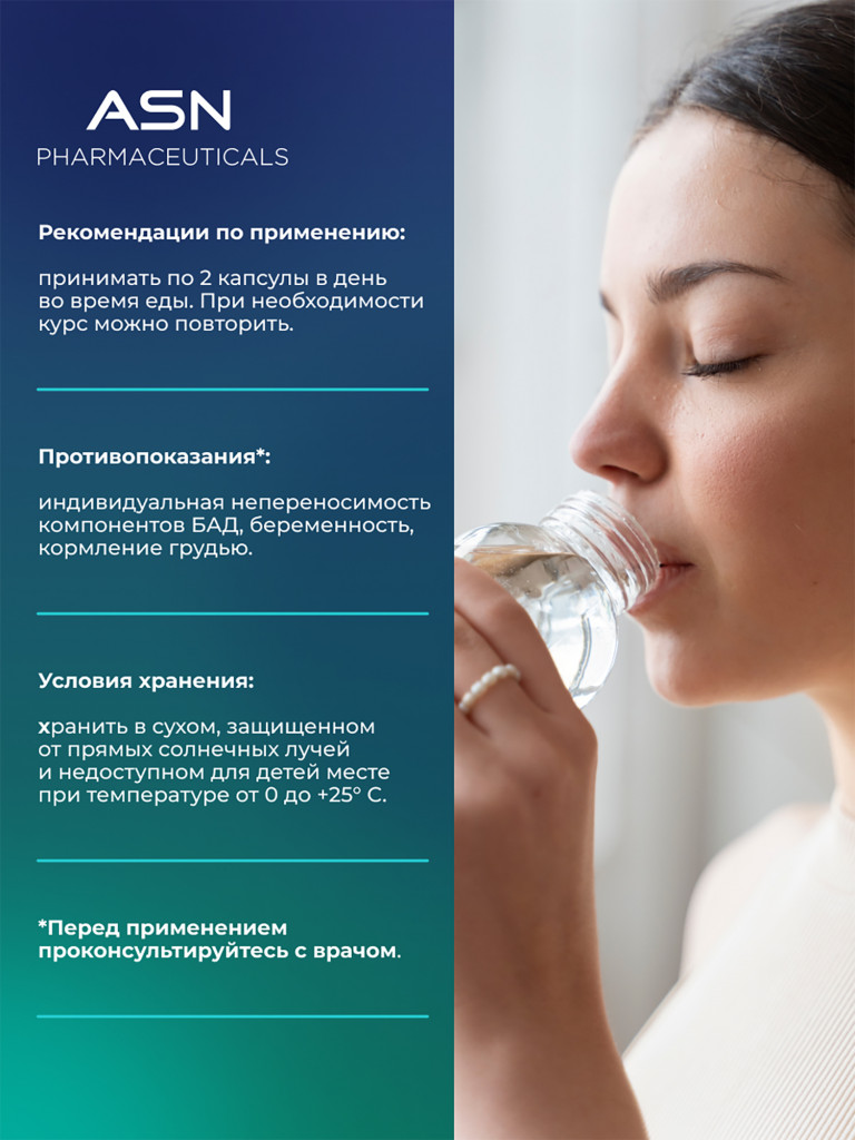Цитрат Магния, ASN PHARMACEUTICALS, 100 капсул